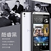 Viền Nhôm HTC Desire  816